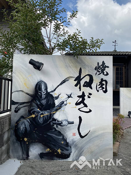 甲賀市ならでは！忍者壁画！！